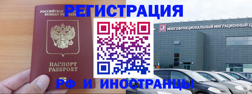 временная регистрация госуслуги в Богучаре