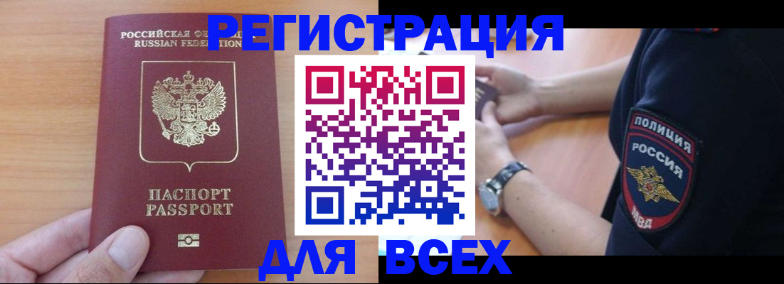 пропишу в квартире в Богучаре